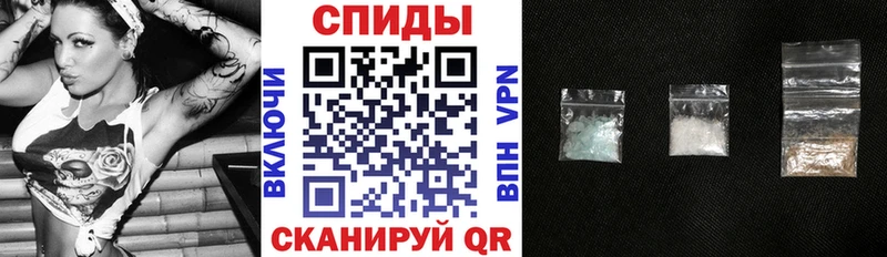 АМФ VHQ  как найти закладки  Анапа 