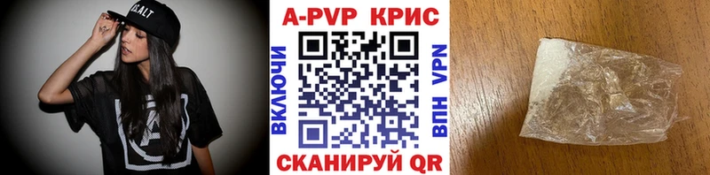 продажа наркотиков  mega как войти  Альфа ПВП СК КРИС  Анапа 