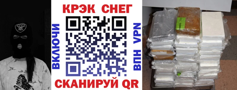 закладка  Анапа  Cocaine Fish Scale 