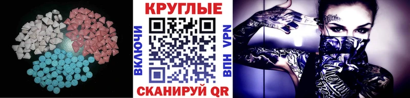 MEGA ссылка  Анапа  Ecstasy Дубай  где купить  