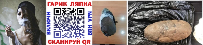 мега ссылки Анапа ГАШИШ VHQ