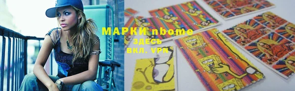 синтетический гашиш Алзамай
