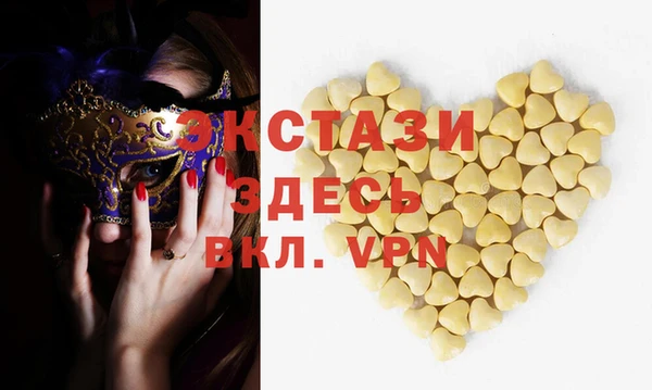 синтетический гашиш Алзамай