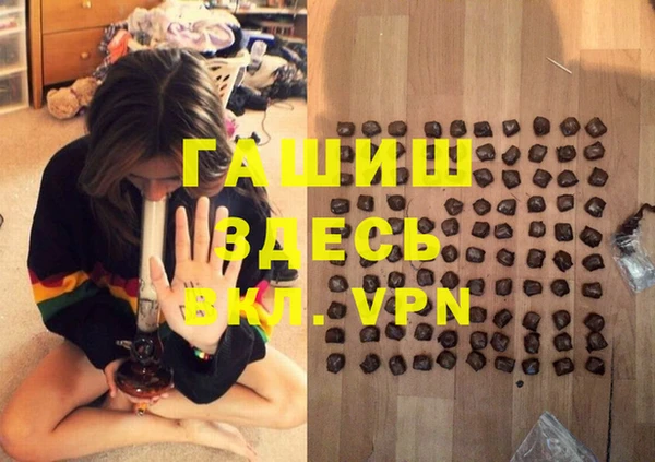 синтетический гашиш Алзамай