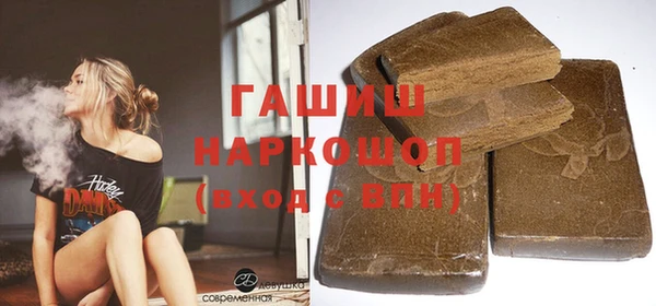 синтетический гашиш Алзамай
