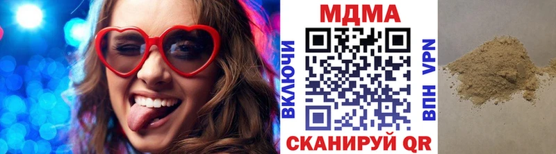 MDMA VHQ  МЕГА как зайти  Анапа 