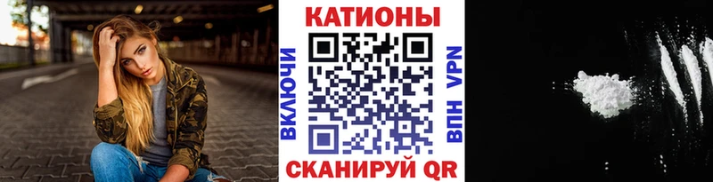 Мефедрон 4 MMC  Анапа 