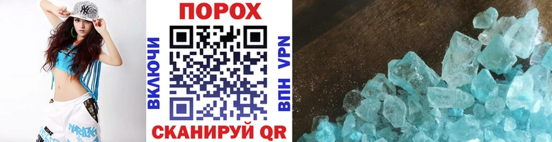 гидра ссылки  закладки  Анапа  МЕТАМФЕТАМИН винт 