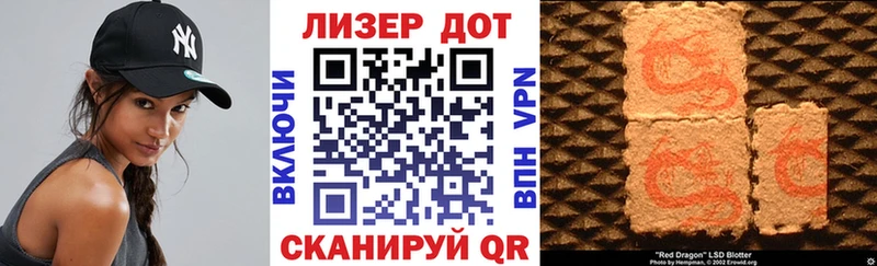 где можно купить Анапа Марки N-bome 1,5мг