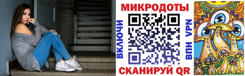 дарнет шоп  Анапа  Псилоцибиновые грибы MAGIC MUSHROOMS 